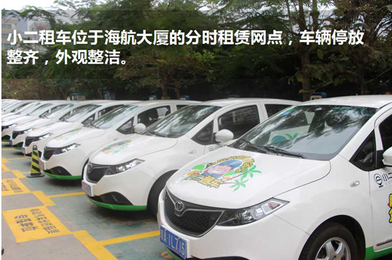 弗頓球迷得知李鐵入獄瞬間變臉
