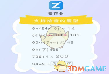 阿爾卡拉斯首進(jìn)羅馬賽16強(qiáng)