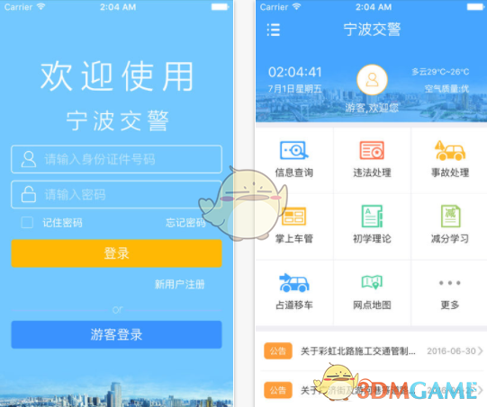全紅嬋老家蓋別墅已動(dòng)工：村里只批200平，房高不能超3層，圖紙曝光