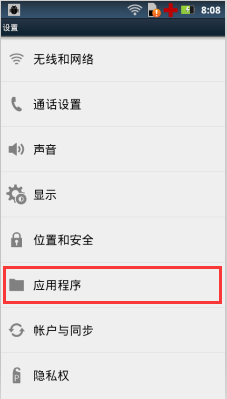 普京：贊揚(yáng)英勇的中國(guó)人民