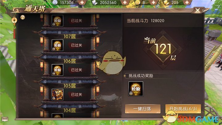 中國(guó)儀仗隊(duì)是怎么煉成的
