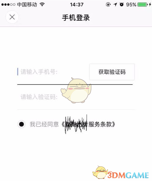周繼紅任中國(guó)游泳協(xié)會(huì)主席