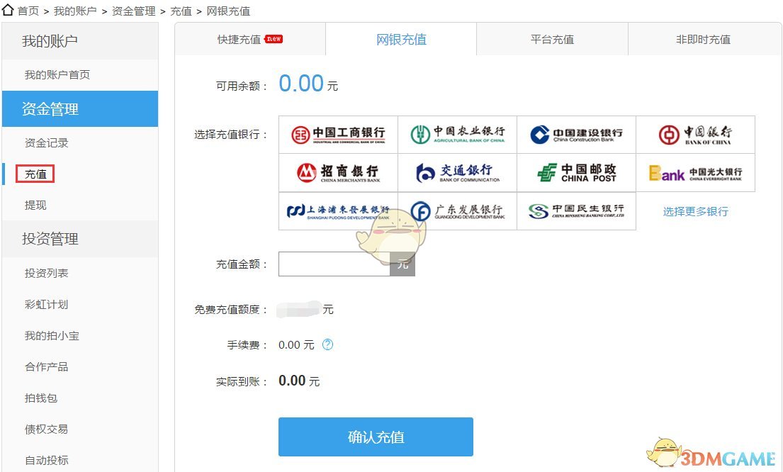 馬斯克：有人說(shuō)我是普京買(mǎi)下的資產(chǎn)，我覺(jué)得他買(mǎi)不起我