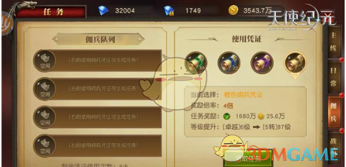 全世界我最美