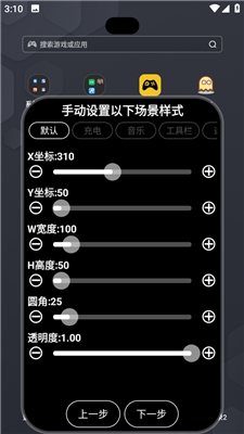 7天清腸輕斷食減重食譜