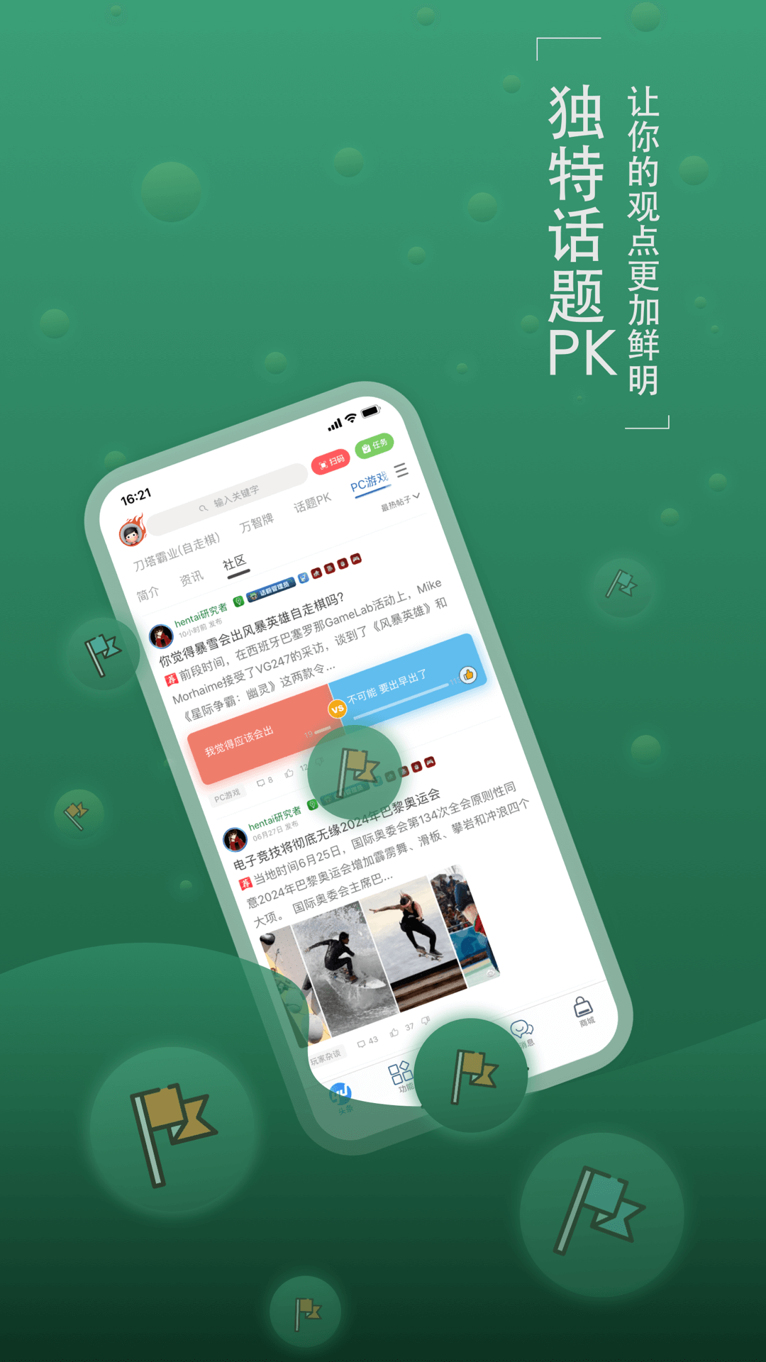 《韶華若錦》宋威龍包上恩先婚后愛(ài)